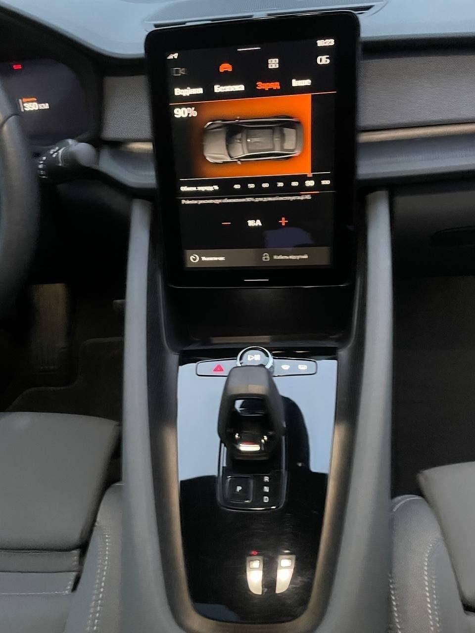 2020 Polestar 2 Launch Edition