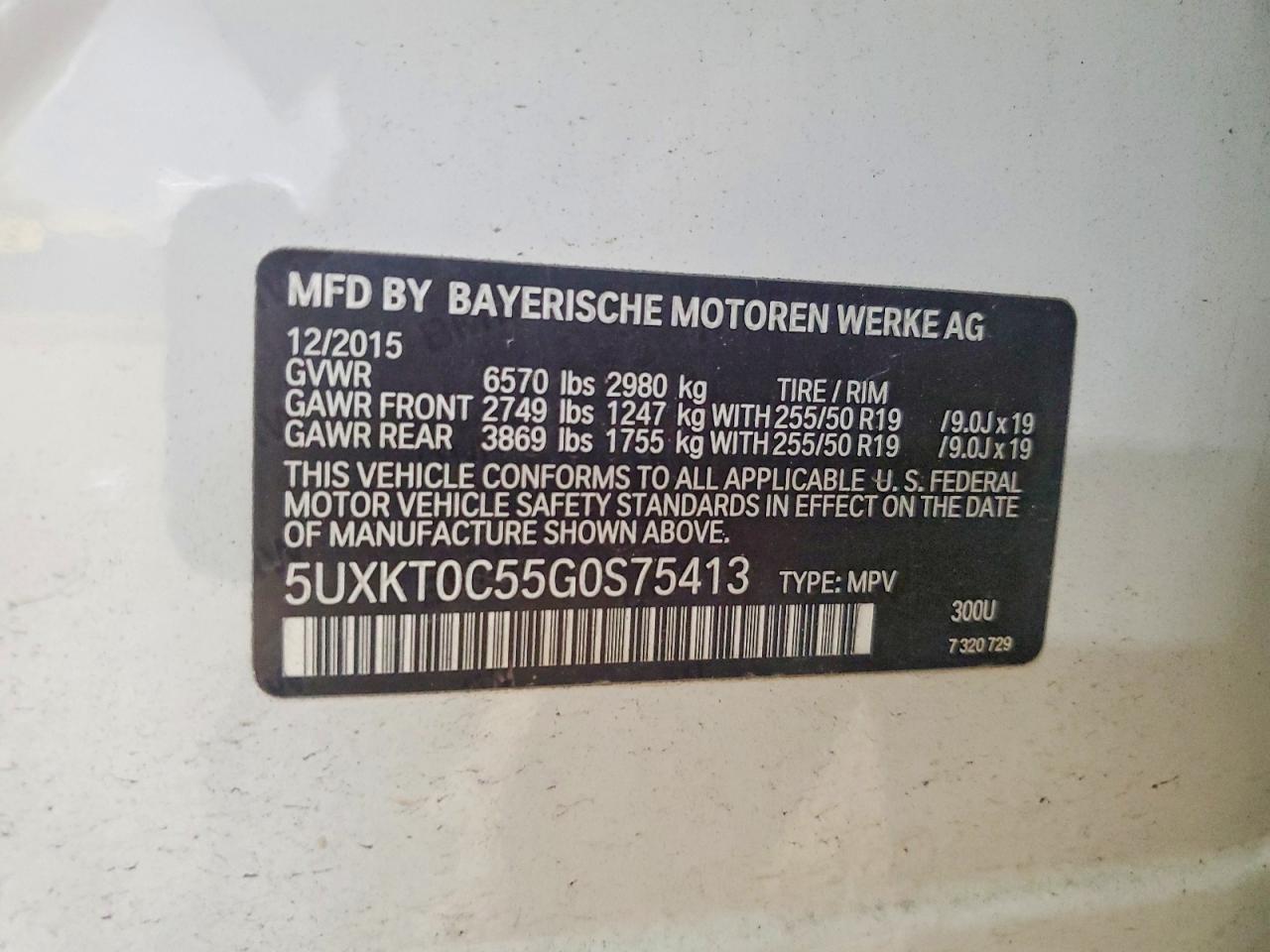 2016 BMW X5 — фото 13