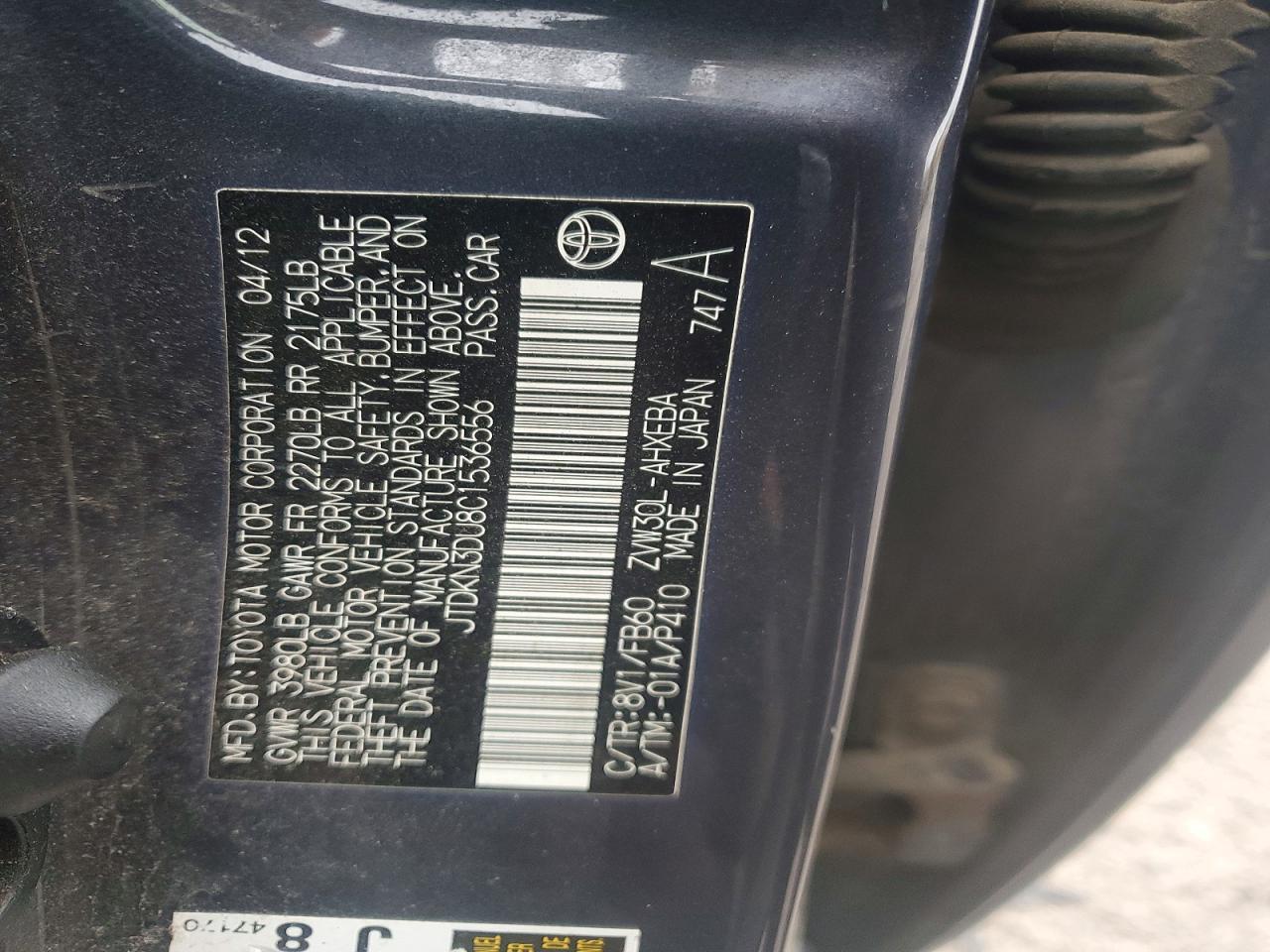 2012 TOYOTA PRIUS — фото 12
