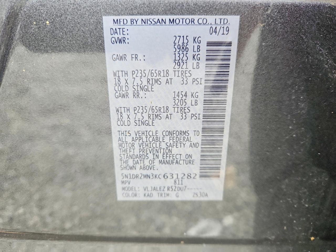 2019 NISSAN PATHFINDER — фото 12