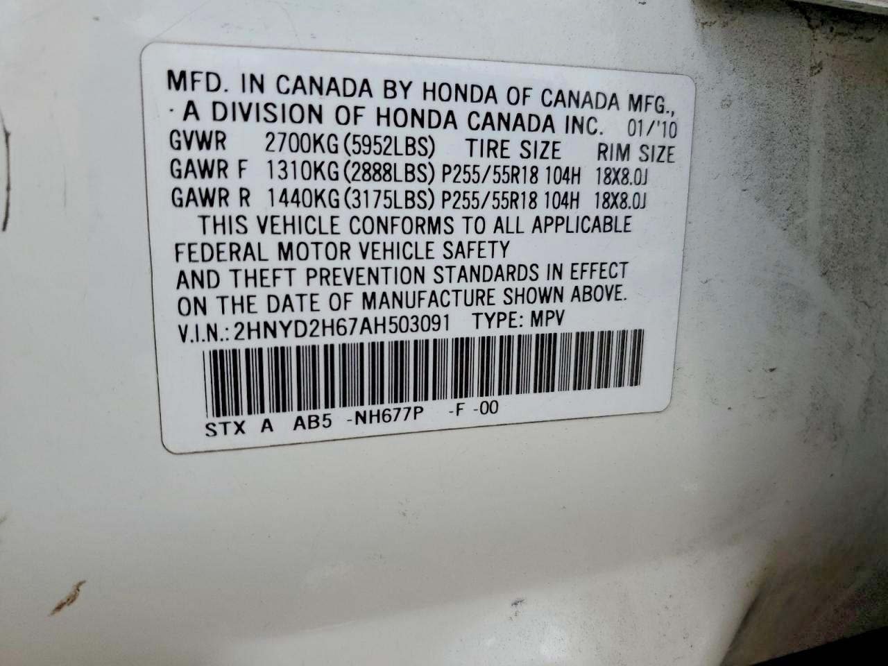 ACURA MDX