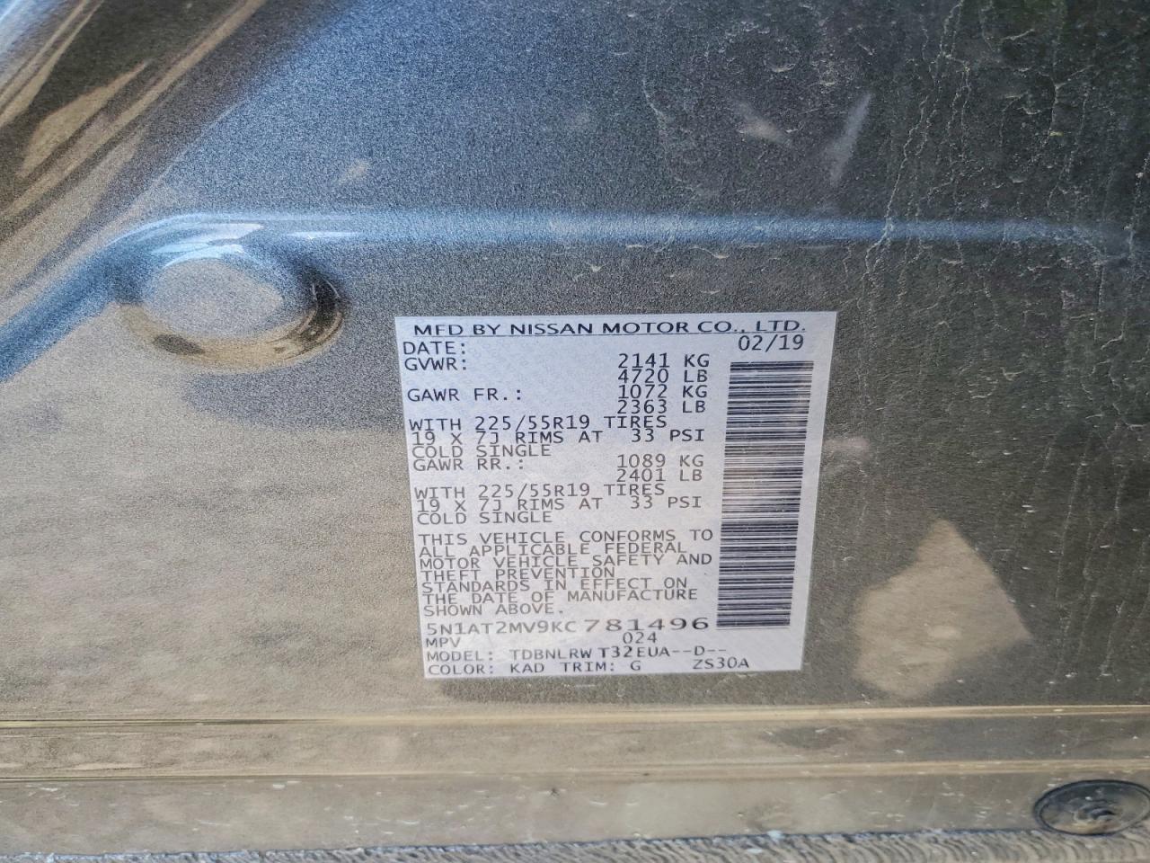 NISSAN ROGUE