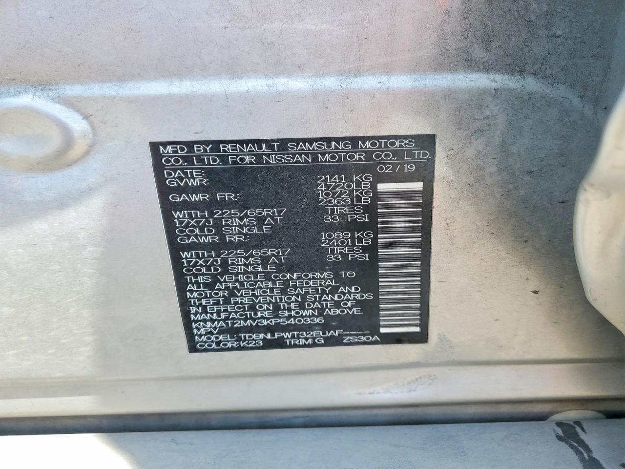 NISSAN ROGUE