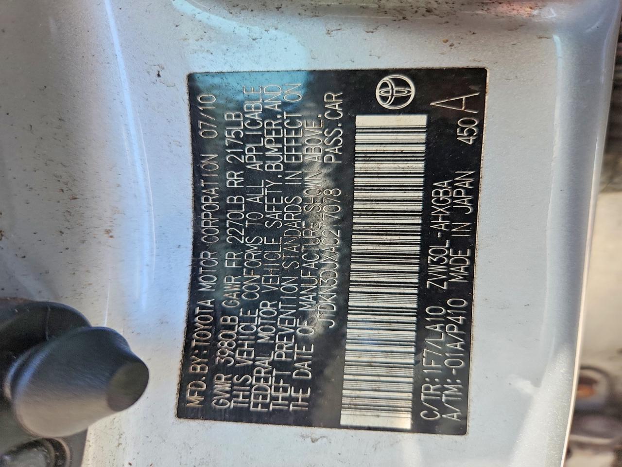 TOYOTA PRIUS