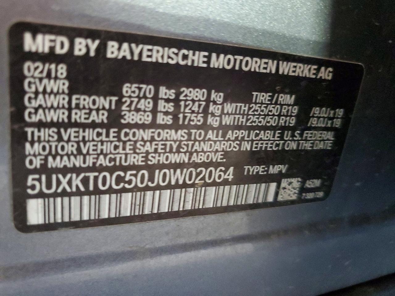 2018 BMW X5 — фото 13
