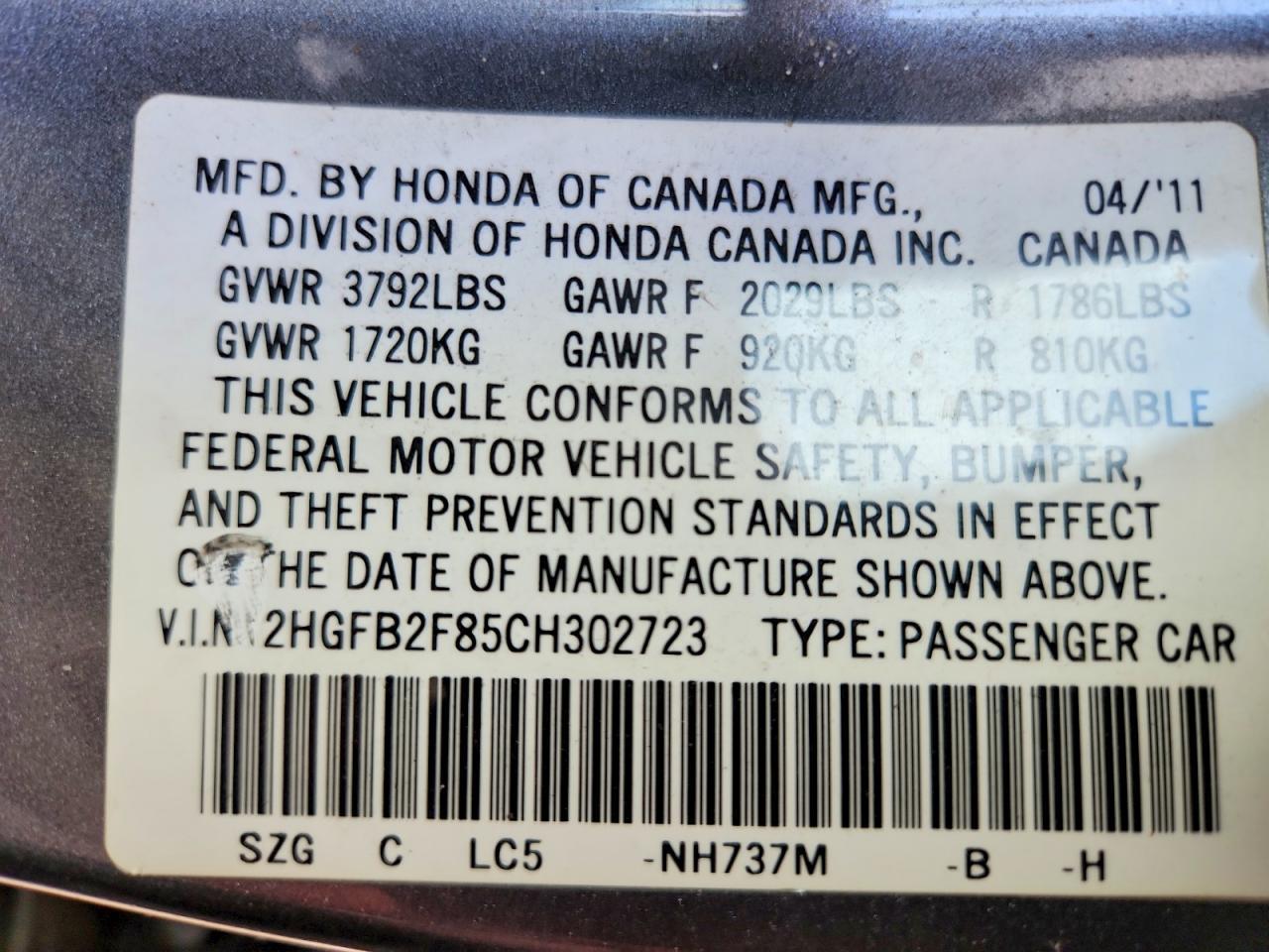 2012 HONDA CIVIC — фото 13