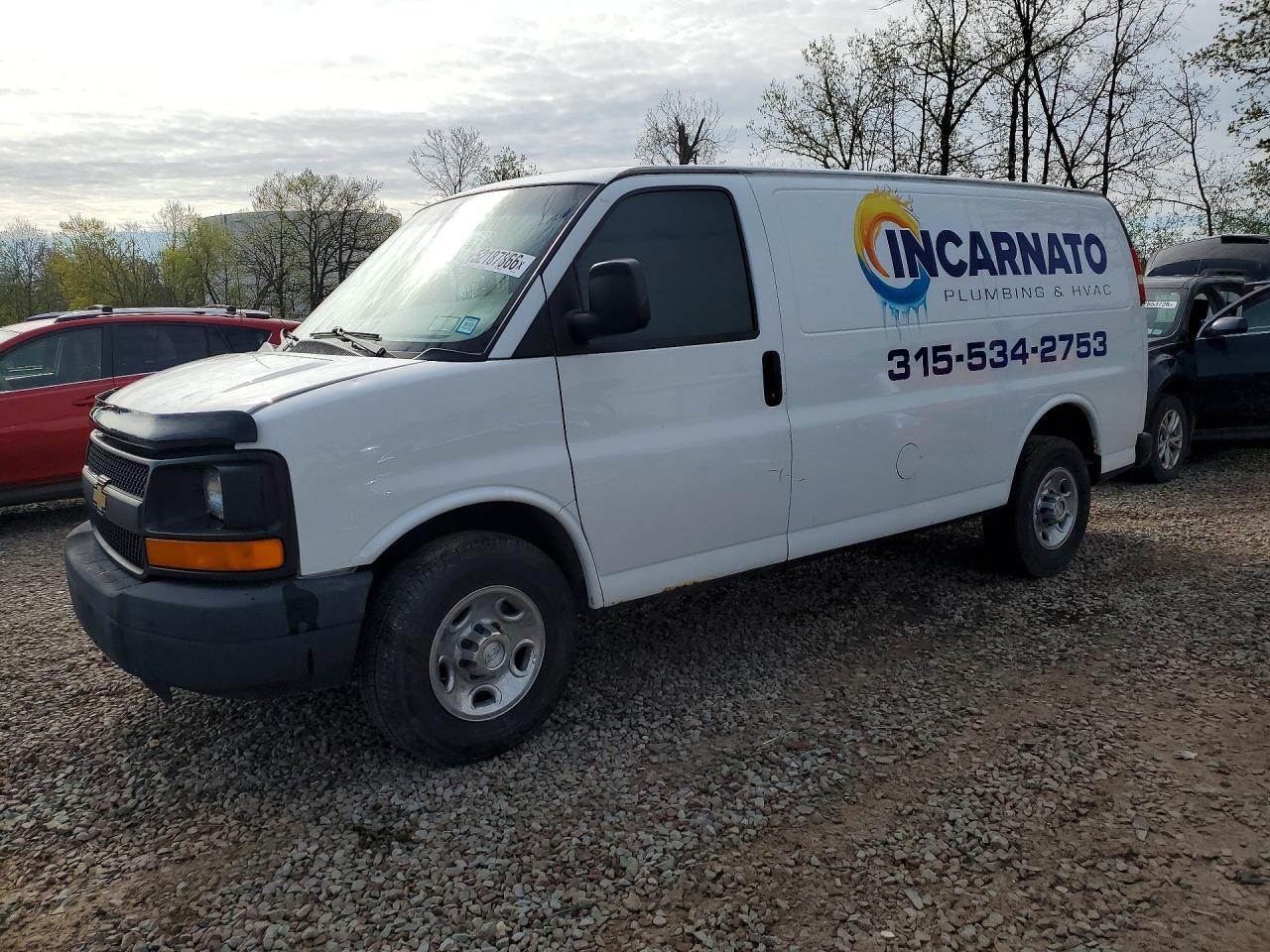 2015 CHEVROLET EXPRESS — фото 1