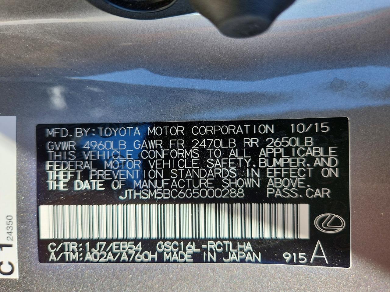 LEXUS RC