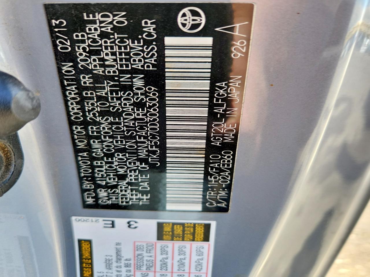 2013 SCION TC — фото 13