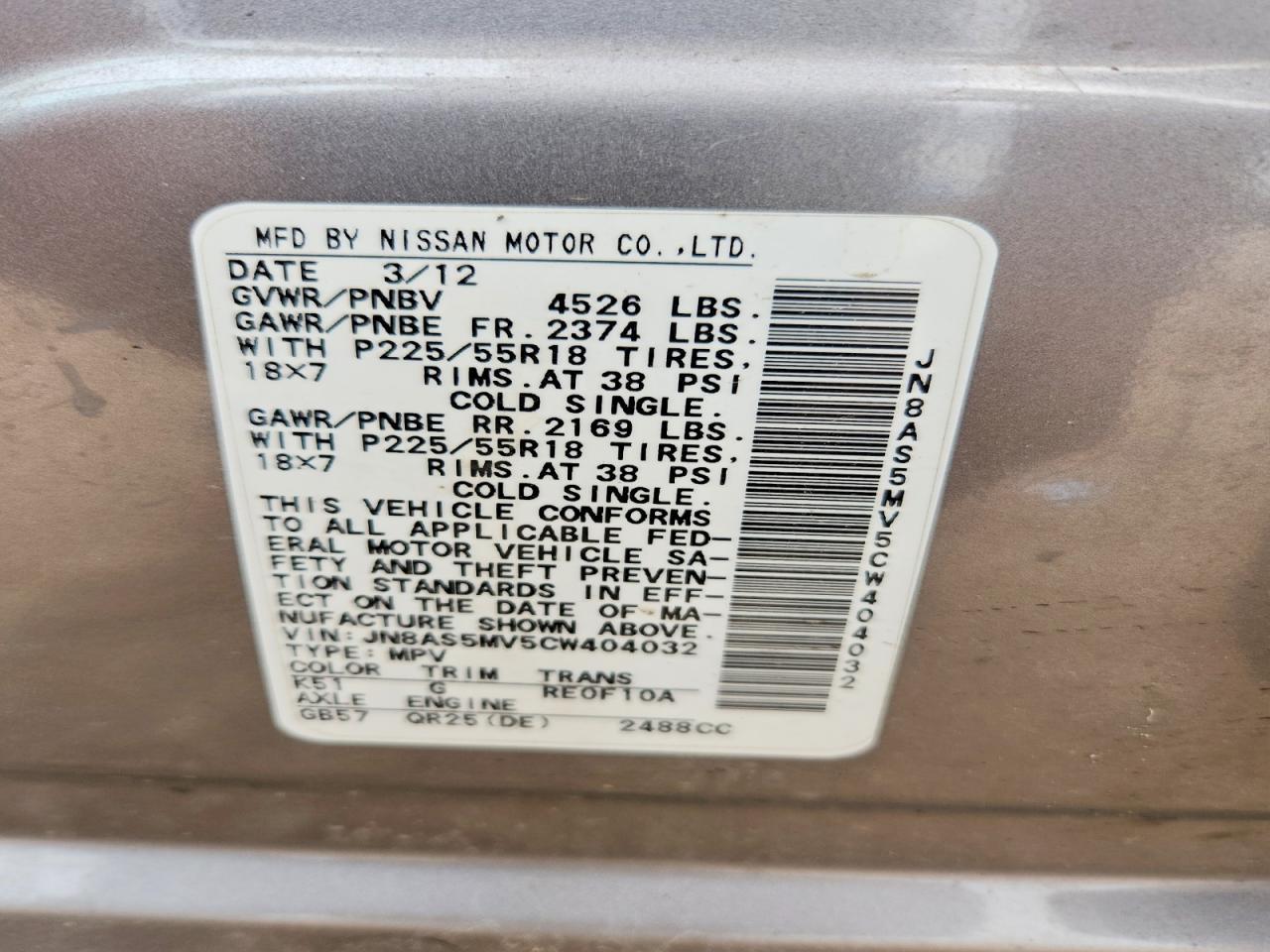 2012 NISSAN ROGUE — фото 12