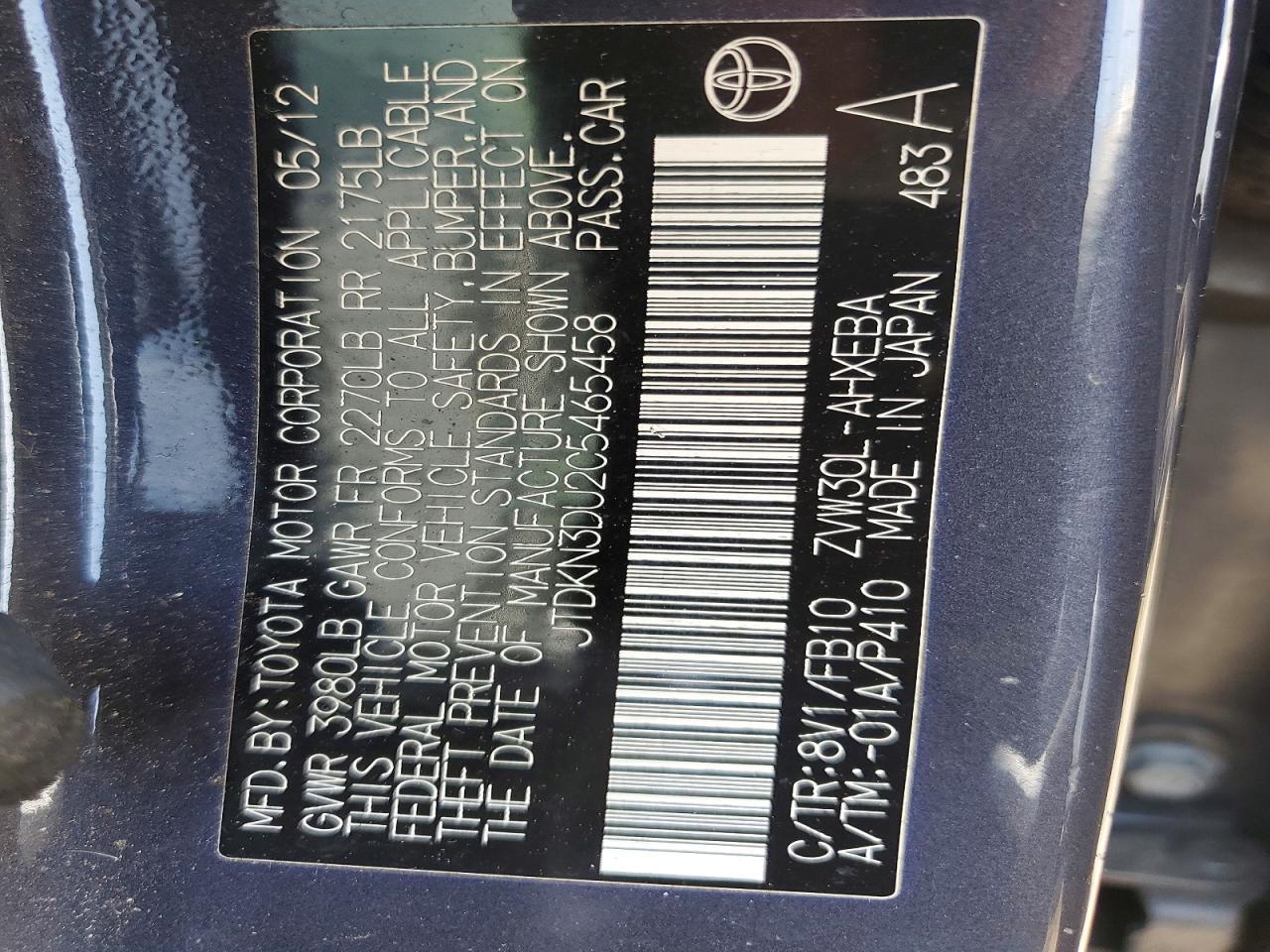 2012 TOYOTA PRIUS — фото 12