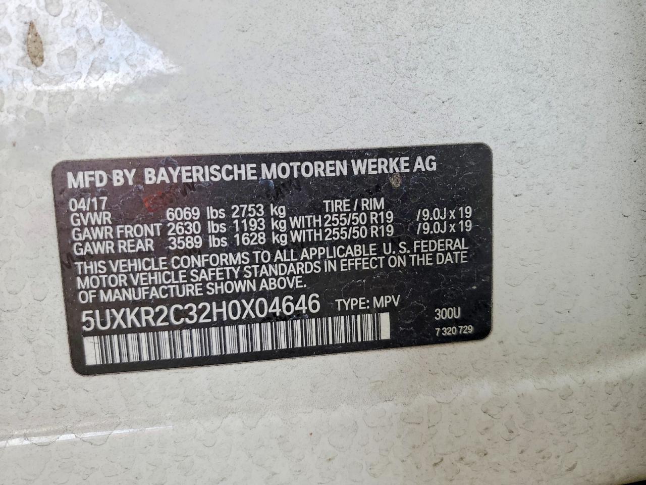 2017 BMW X5 — фото 12