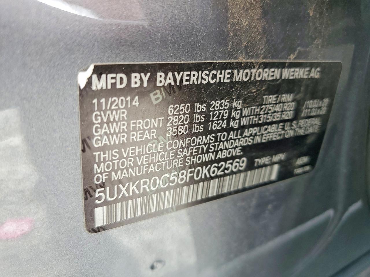 2015 BMW X5 — фото 13