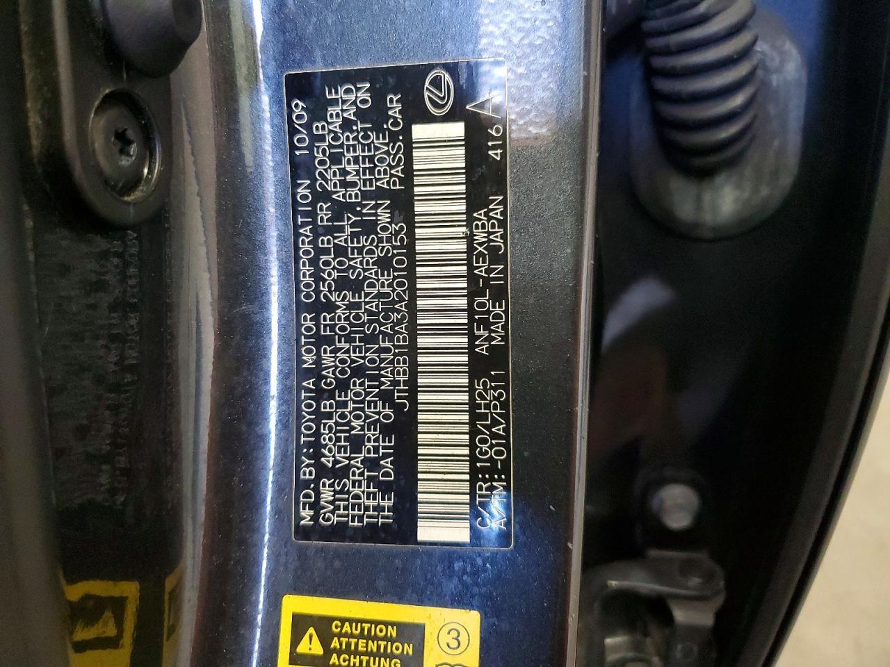 LEXUS HS 250H