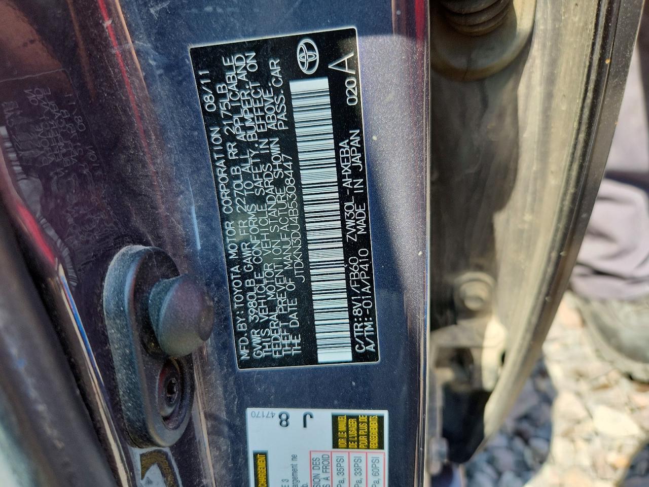 2011 TOYOTA PRIUS — фото 12