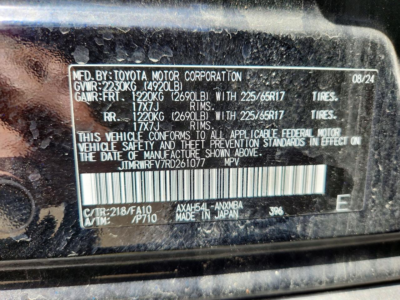 2024 TOYOTA RAV4 HYBRID — фото 13