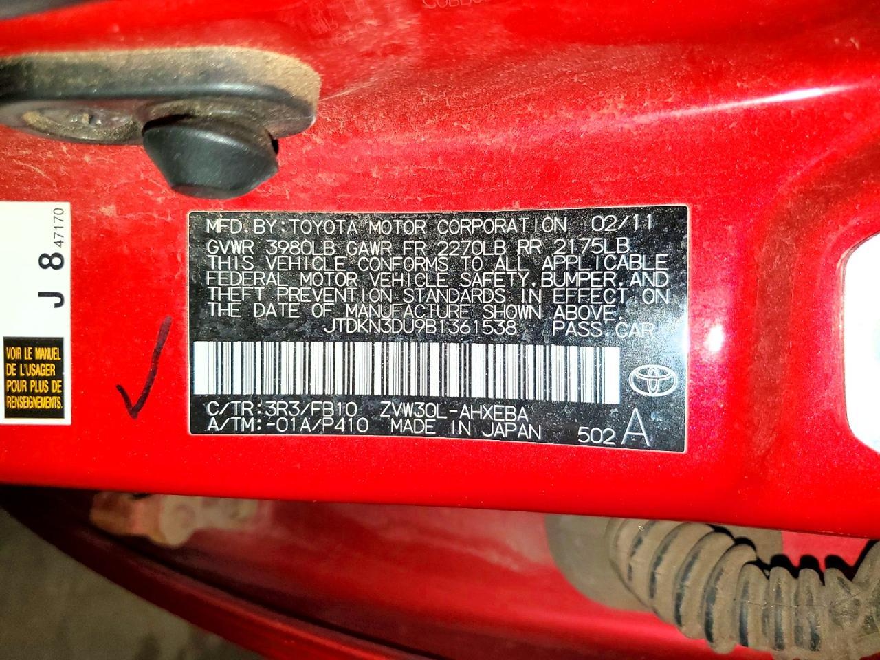 2011 TOYOTA PRIUS — фото 12