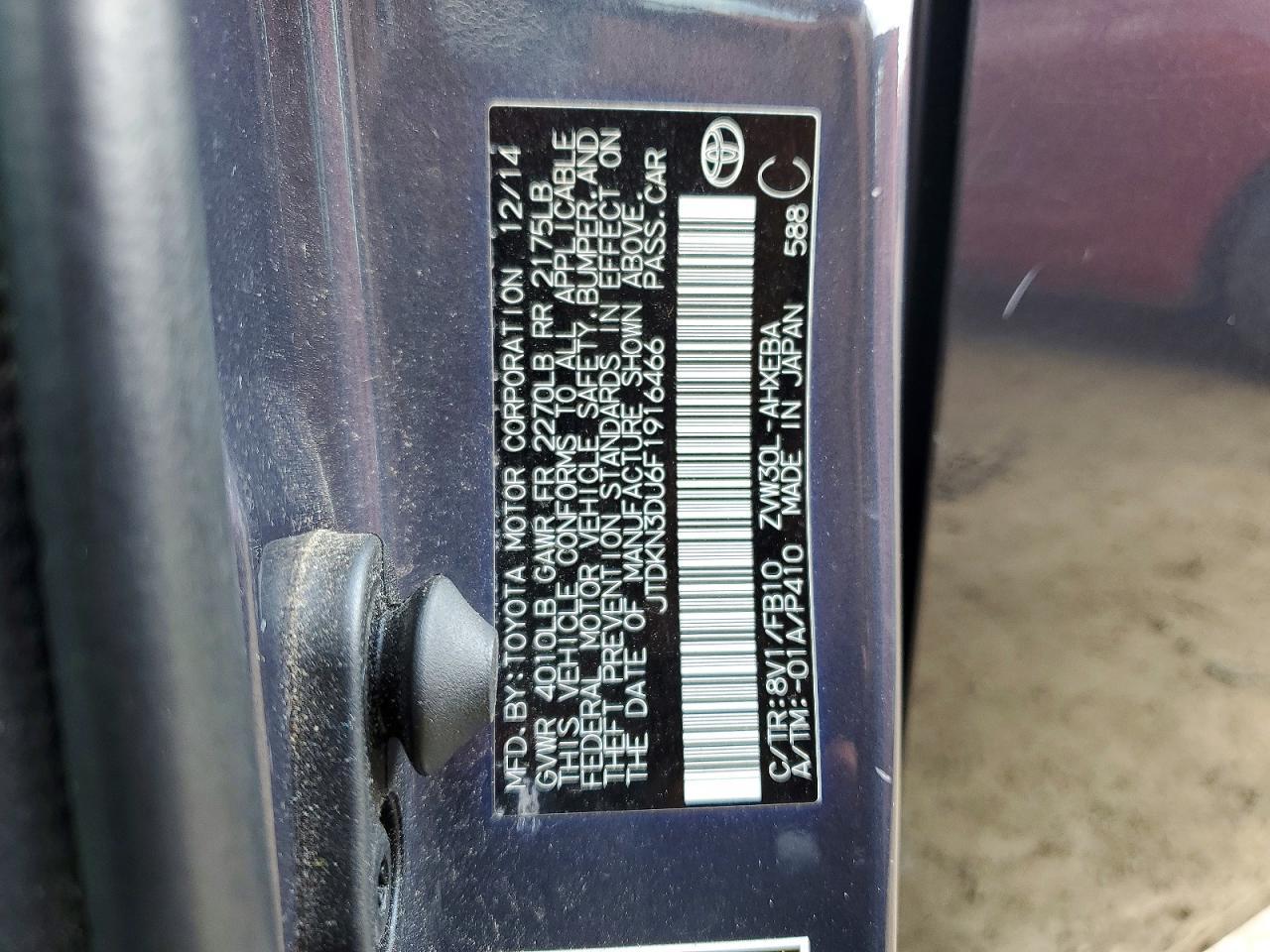 2015 TOYOTA PRIUS — фото 12