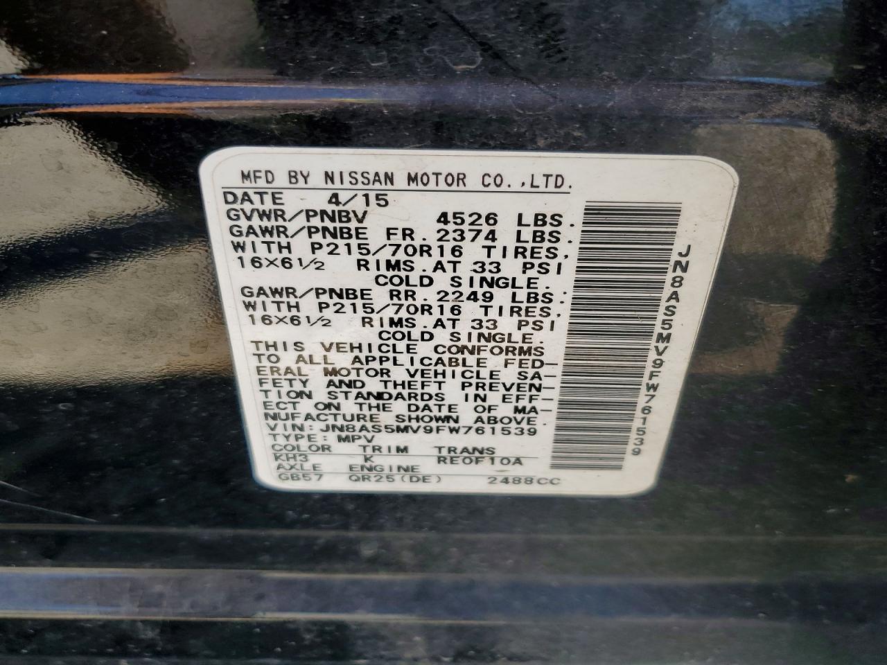 2015 NISSAN ROGUE — фото 13