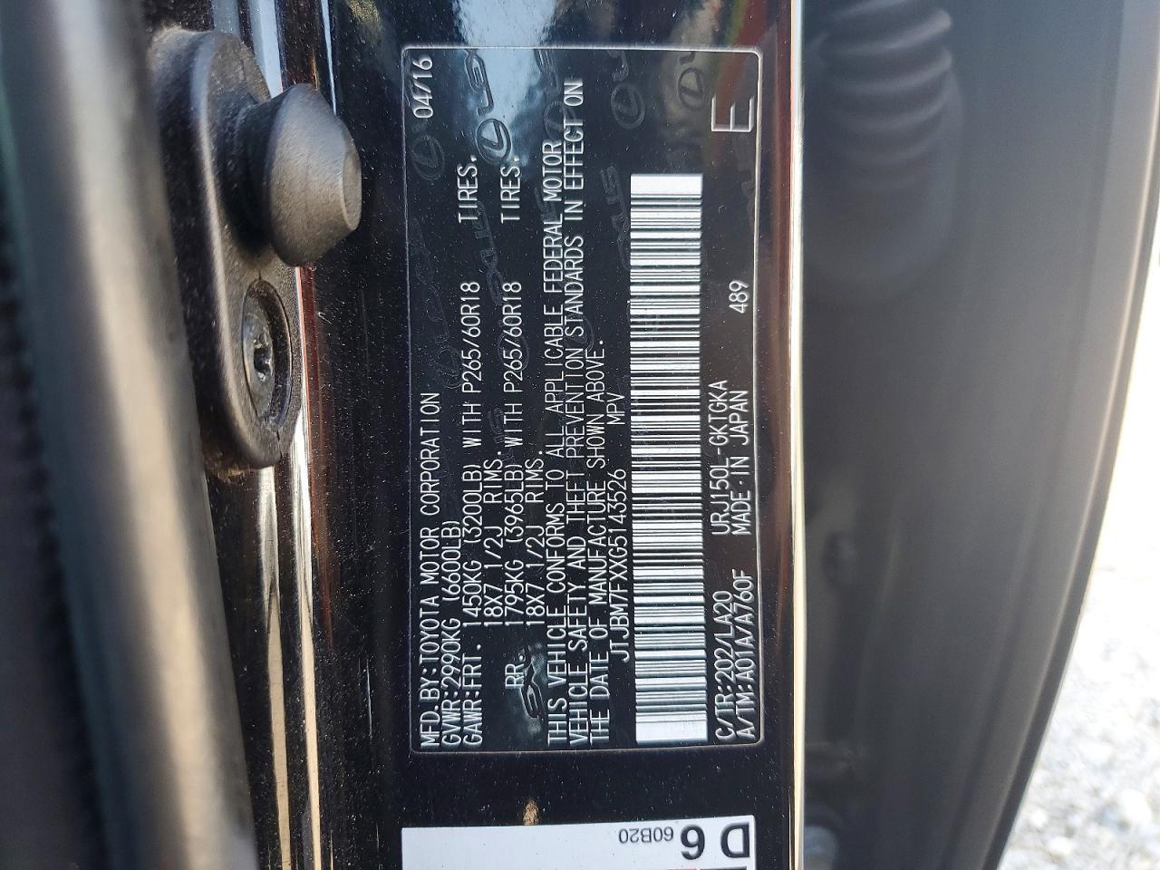 2016 LEXUS GX 460 — фото 14