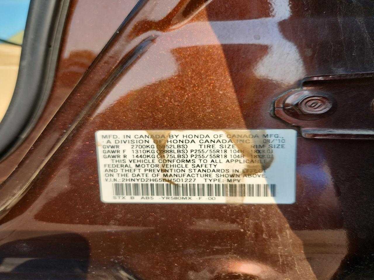 2011 ACURA MDX — фото 13