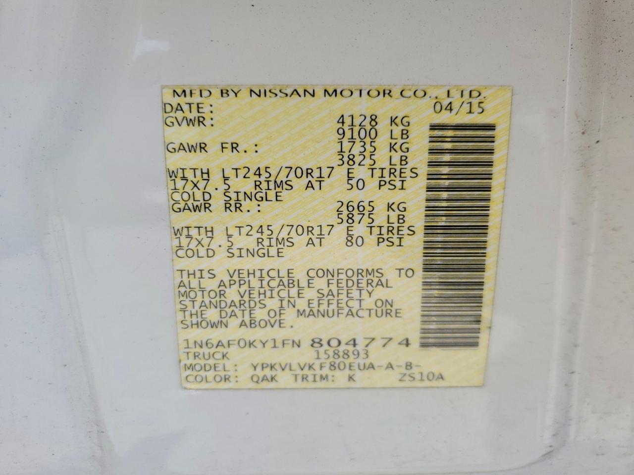 2015 NISSAN NV2500 — фото 13