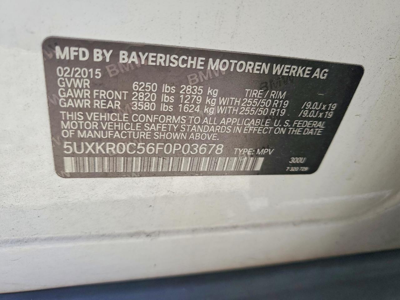 2015 BMW X5 — фото 13