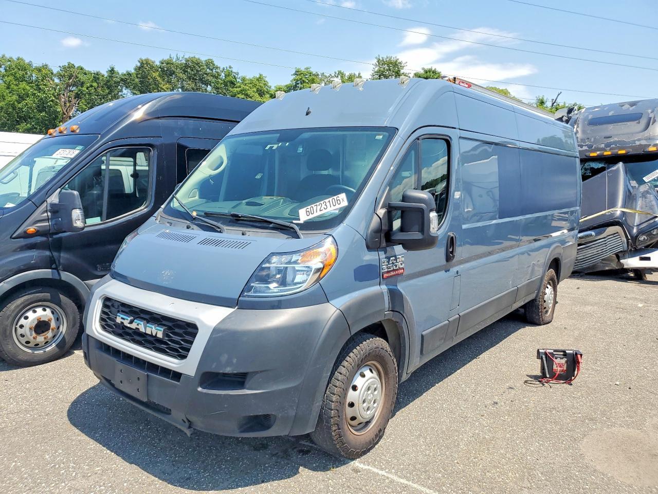 2020 RAM PROMASTER 1500 — фото 1
