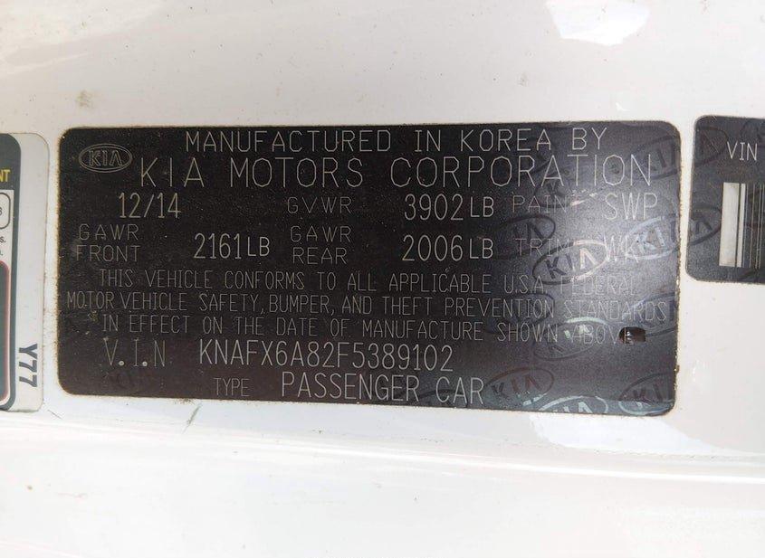 Kia Forte Koup