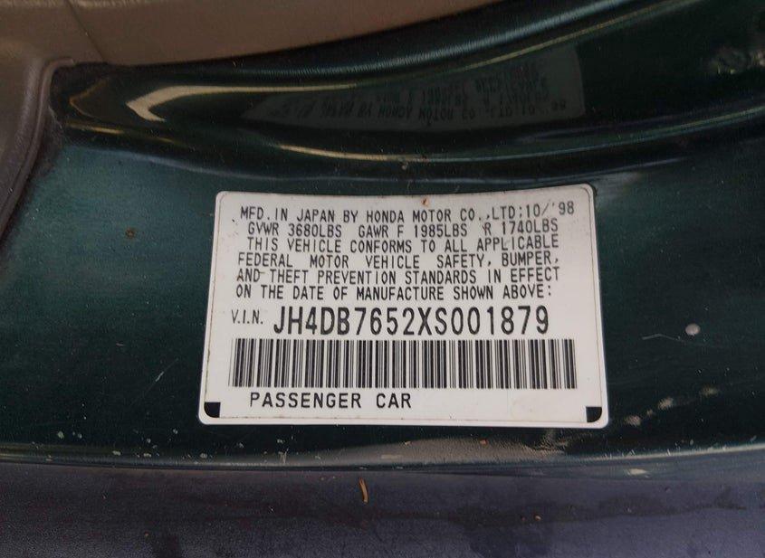 Acura Integra