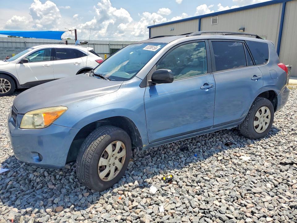 2008 Toyota Rav4 — фото 1